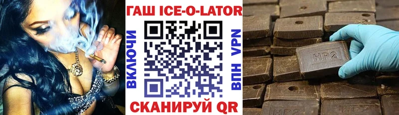 Где найти наркотики Николаевск-на-Амуре Alpha PVP  ГАШИШ  Бошки Шишки  MDMA  COCAIN 