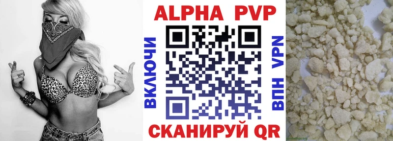 А ПВП СК  магазин    Николаевск-на-Амуре 