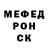 МЕФ кристаллы Thurston present