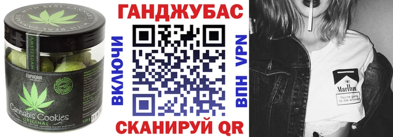 blacksprut рабочий сайт  Николаевск-на-Амуре  Cannafood конопля 