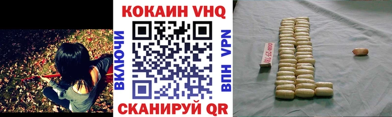 omg   Николаевск-на-Амуре  Кокаин Fish Scale 