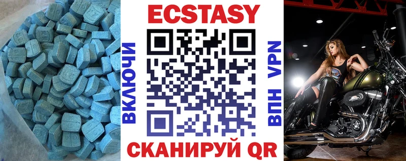 ЭКСТАЗИ louis Vuitton  Николаевск-на-Амуре 