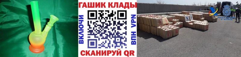 ГАШИШ 40% ТГК  Николаевск-на-Амуре 