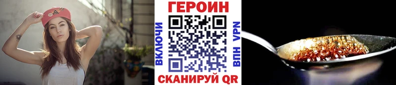 МЕГА ССЫЛКА  наркота  Николаевск-на-Амуре  Героин VHQ 