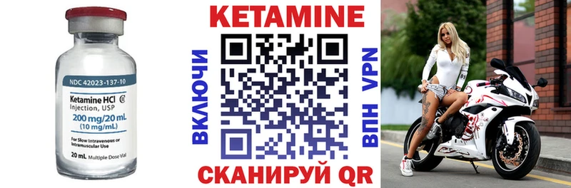 blacksprut вход  где можно купить   Николаевск-на-Амуре  КЕТАМИН VHQ 