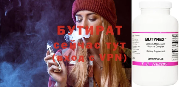 альфа пвп Пестово