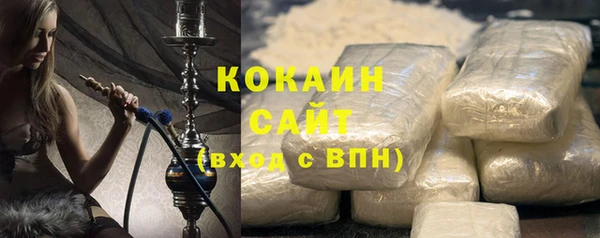 кокаин перу Алексин
