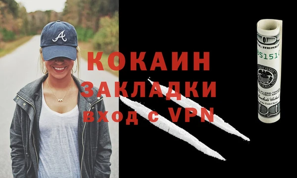 кокаин перу Алексин