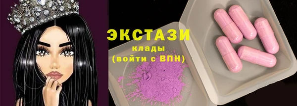 таблы Абаза