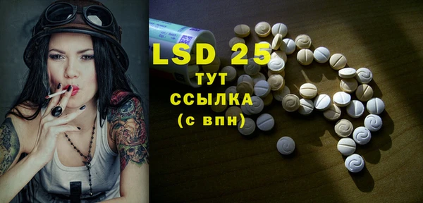 MESCALINE Алексеевка