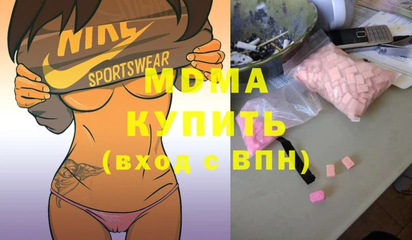 MESCALINE Алексеевка