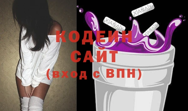 MESCALINE Алексеевка