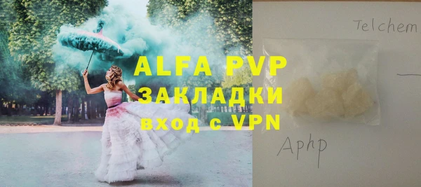 сатива Абдулино