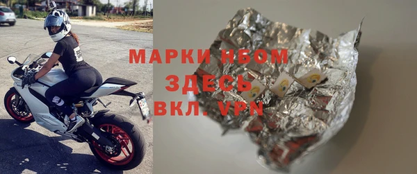 MESCALINE Алексеевка