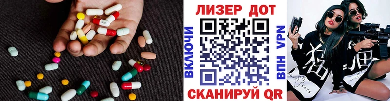 Лсд 25 экстази ecstasy  KRAKEN онион  Николаевск-на-Амуре  купить наркотики сайты 