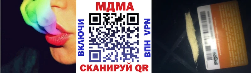 MDMA VHQ  Николаевск-на-Амуре 