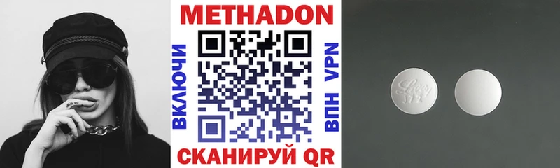 ОМГ ОМГ вход  Николаевск-на-Амуре  МЕТАДОН methadone 