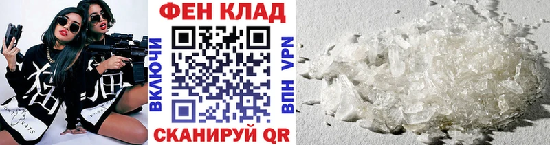 МЕТАМФЕТАМИН винт где можно купить Николаевск-на-Амуре