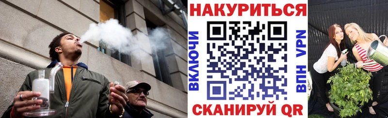 кракен ссылки  как найти закладки  Николаевск-на-Амуре  МАРИХУАНА Bruce Banner 